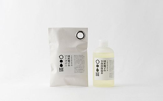「山神果樹薬草園」柚子のウォッシュ&ケアセット A [30日以内に出荷予定(土日祝除く)] ---sanagouchi_myk_8_1set---