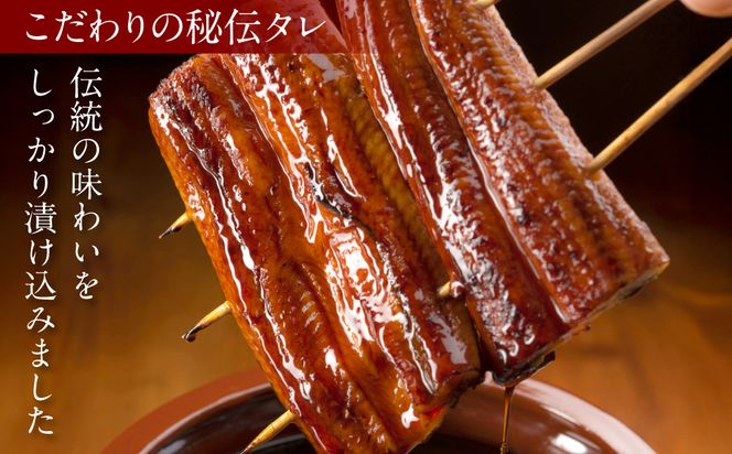 鰻丸(うなまる) 九州産 うなぎ蒲焼き2尾 ＆ 刻み蒲焼き1パックセット 鰻 ウナギ うなぎの蒲焼 丑の日 秘伝タレ 無頭 うな丼 うな重 ひつまぶし