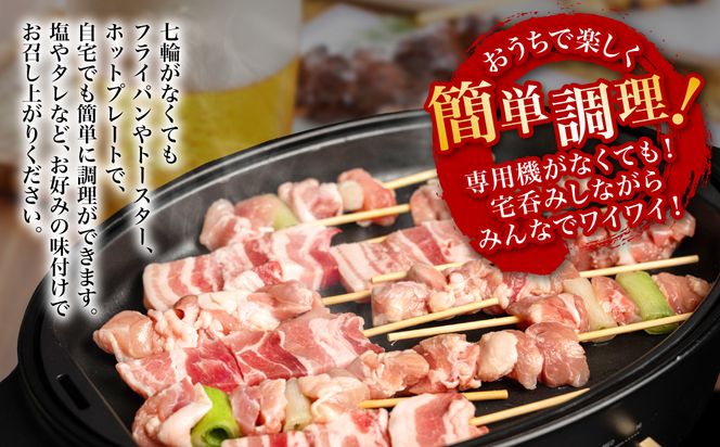 九州産 鶏モモ ネギマ 串 60本 合計1.8kg ねぎま 焼鳥 焼き鳥 バーベキュー BBQ 惣菜 小分け ボリューム 鶏肉 お肉 国産 簡単 調理 おつまみ セット 詰合せ 冷凍