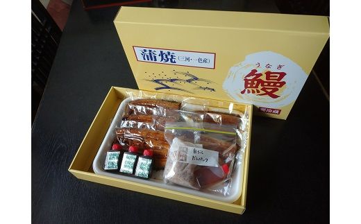 三河一色産 鰻の蒲焼き 3尾 計540g以上 うなぎ処はちすか 国産 日本料理 うなぎ 蒲焼 白焼 真空 冷蔵 大きい 白だし かつおぶし 出汁 うな丼 うな重 ひつまぶし　H026-031