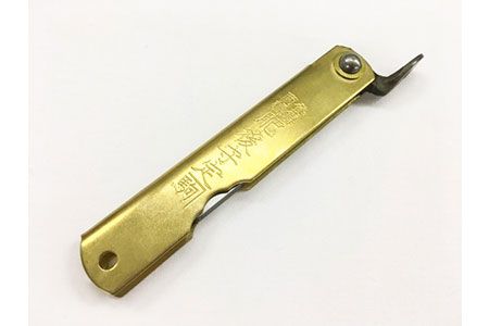 肥後守 特別手作り鍛造青紙本割込（真鍮）