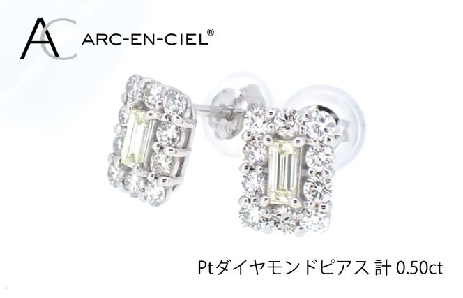 J026 ARC-EN-CIEL PTダイヤピアス（計0.5ct）（大阪府泉佐野市 ...