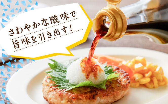 喜び入るポン酢　K141-005