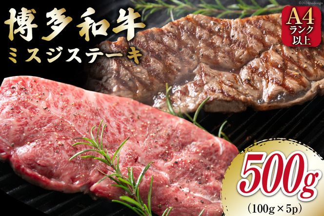 y}szyI󏭕ʁzyA4`A5za ~XWXe[L 500gi100g×5pj [MEAT PLUS  }s 21761020]