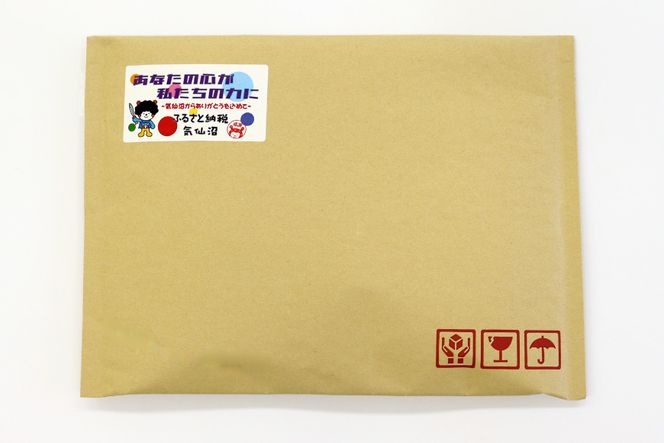 かに 茶碗蒸し かに茶椀蒸しの素 250g×2袋 [気仙沼市物産振興協会 宮城県 気仙沼市 20565265] レトルト 手軽 ほてい