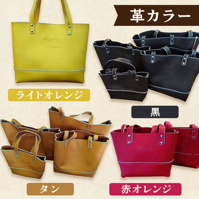 【オーダーバック】グラブ革製トートバッグ(中)《 バッグ トートバッグ 鞄 かばん 小物 革 革製 オーダー 》【2405Q09110】