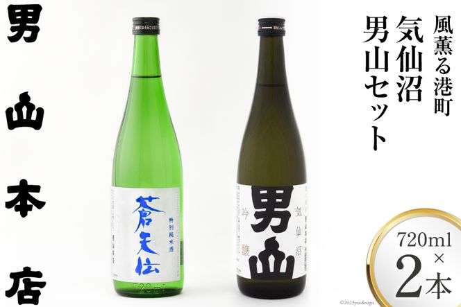 y{錧CszyO`zCjRZbg 720ml×2{ [jR{X {錧 Cs 20563628] {   ʏĎ   h ݔ Zbg