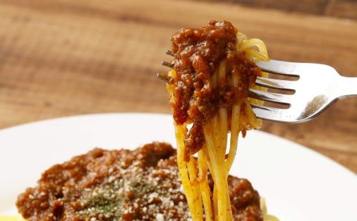 お肉の旨みがたっぷり入った シェフこだわりの ボロネーゼソース 合計 約720g 約120g×6パック 冷凍