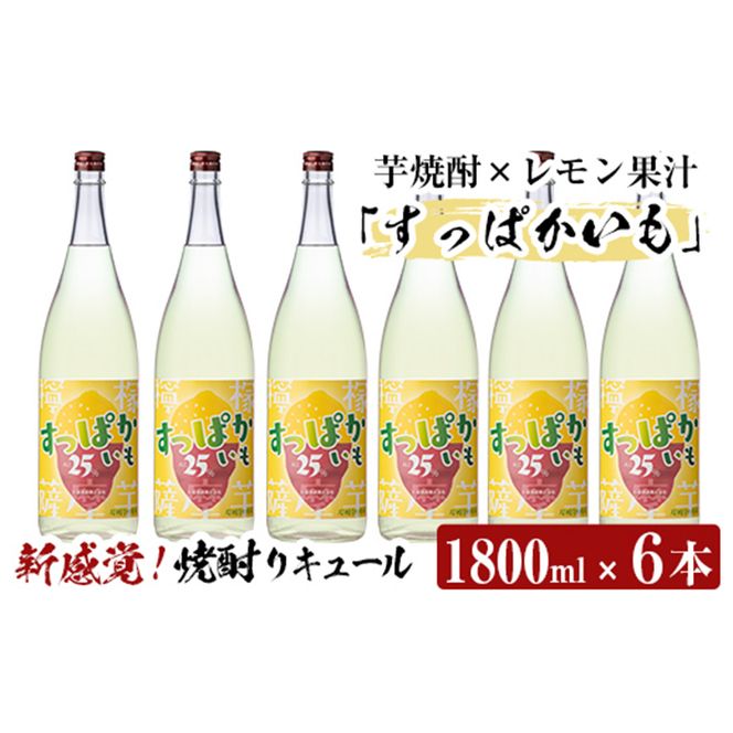 yǎsza915 ĒL[Iς1.8L×6{ZbgI Ē L[ Ē 1800ml ꏡry썑J[z