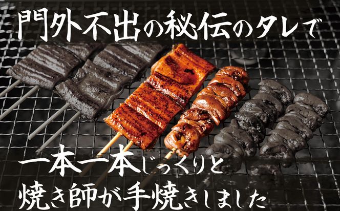 鹿児島県大隅産　うなぎの串焼きセット【CH195】