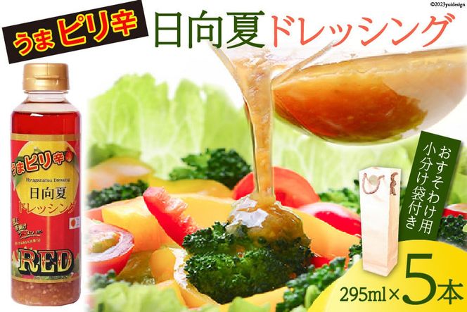 y{茧szhbVO  hbVORED  sh ^Cv  295ml 5{ ܕt [~cCV {茧 s 452060839]  k  lߍ킹 Zbg