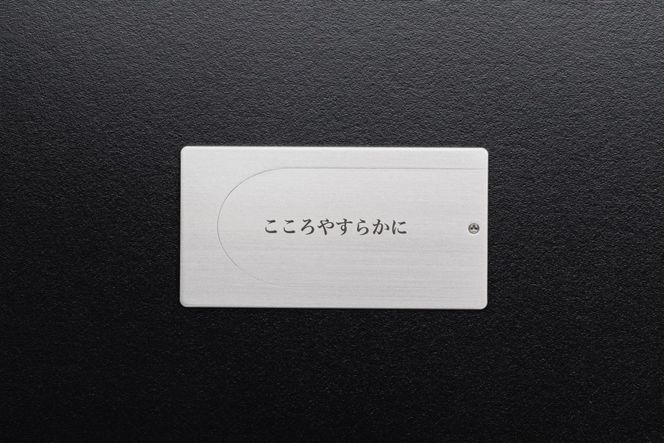 遺灰入れカード型ケース　結心華　カードタイプ（小）　ステンレス製