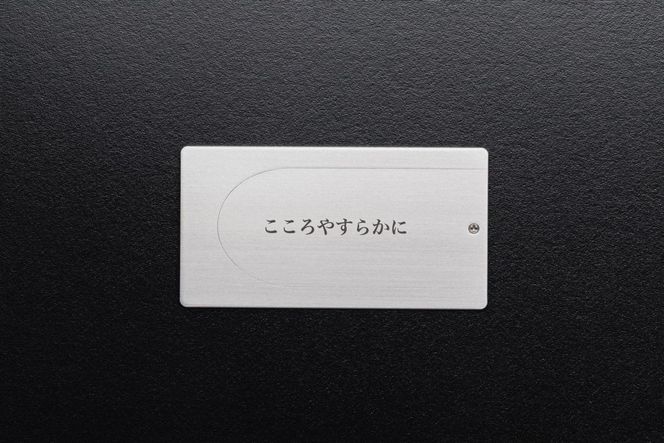 遺灰入れカード型ケース　結心華　カードタイプ（小）　ステンレス製　HR00016