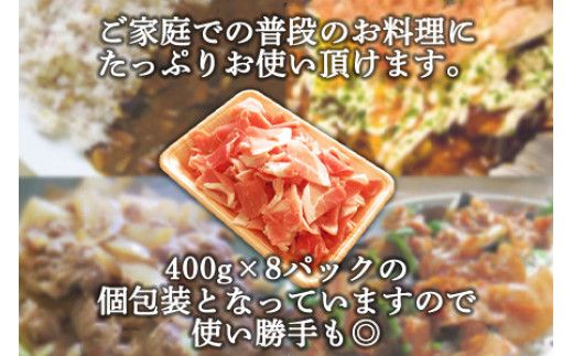 ＜【12月発送】宮崎県産ブランド豚こま肉 3.2kg＋タレセット＞【c476_tf_x3-dec】