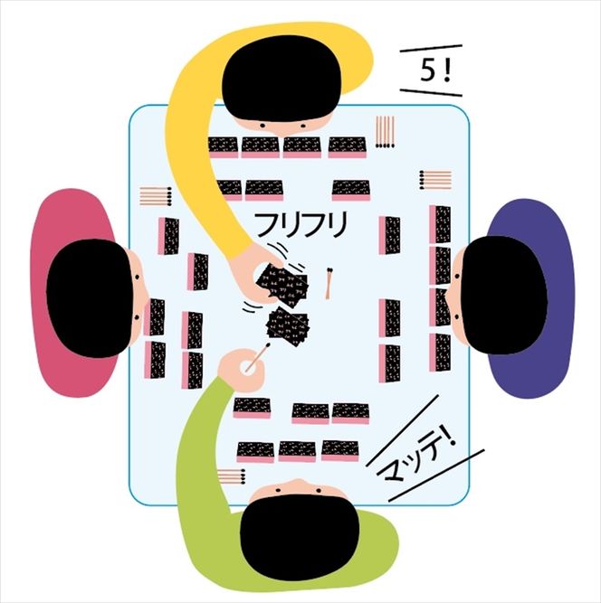 168-2121 振って中身の本数を見抜くゲーム「耳と手感覚」（神奈川県