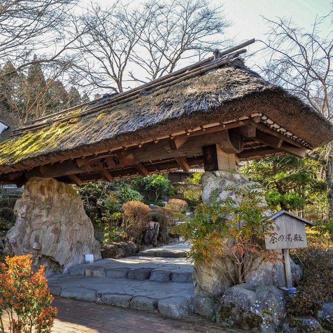 御殿場高原時之栖　源泉　茶目湯殿＜平日＞チケット５枚