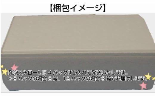 贅沢海鮮丼 12パックセット ( 海鮮 魚介 海鮮丼 丼ぶり お刺身 刺身 海鮮セット 簡単料理 時短料理 贈答 )【094-0064】