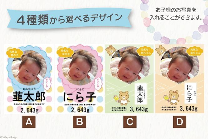 出産祝い 内祝い おめでとう！赤ちゃんもぐもぐお食い初め3点セット [リョーウン 山梨県 韮崎市 20743163] 名入れ ギフトセット 食器 お米 米 体重米 スプーン スタイ 出産 記念 ギフト