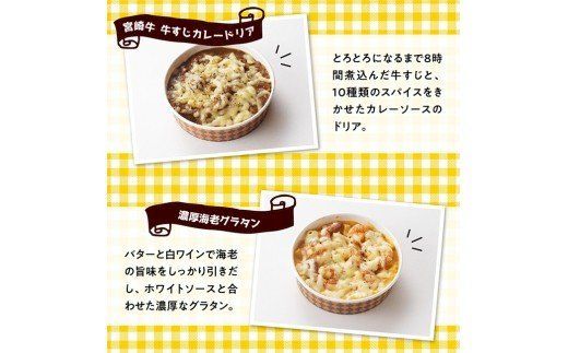 まちの洋食屋さんの3種のドリア&海老グラタン 【 温めるだけ惣菜 洋食 レストラン惣菜 ハンバーグ おうちごはん 惣菜 】 [C01207]