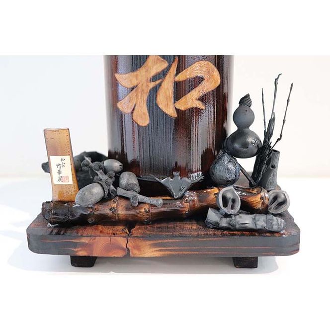 A-1-R7 和みの竹華炭　竹筒文字入り（竹炭チップ入り）