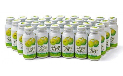 つぶらなカボス/30本×2ケース_1035R