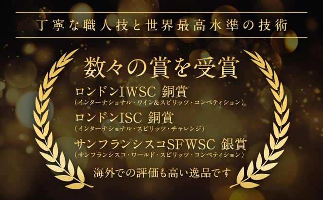 八代不知火蔵（やつしろしらぬいぐら）「八つ星・和柑橘（クラフトジン）」700ml×1本　お酒 蒸留酒 スピリッツ