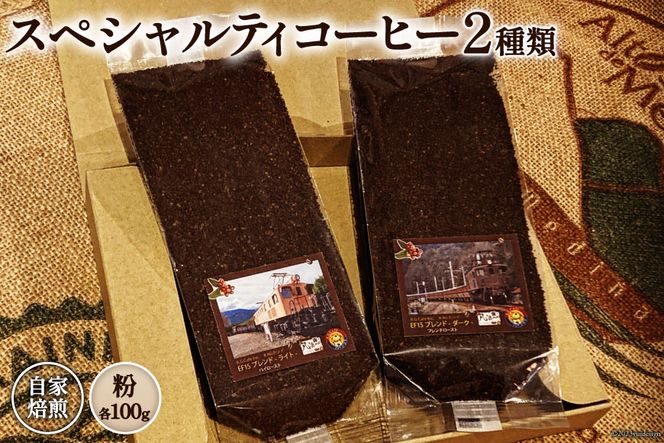 yRBszR[q[ EF15 XyVeBR[q[  100g×2 v200g [At^[Q[JtF x R Bs 20743538]  R[q[ 蕲   Zbg