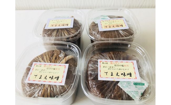 【ふじかわどりいむ】幻の「あけぼの大豆」で作った手前味噌 約3.2㎏　曙大豆 あけぼの大豆 大豆 味噌 みそ 手前みそ 自家製 無添加 手作り 幻 希少 山梨 やまなし 富士川町
