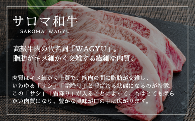 サロマ和牛 ホルモン 1kg（200g×5） SRMD010