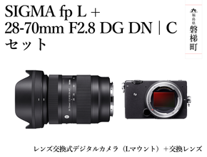 SIGMA fp L + 28-70mm F2.8 DG DN | C セット