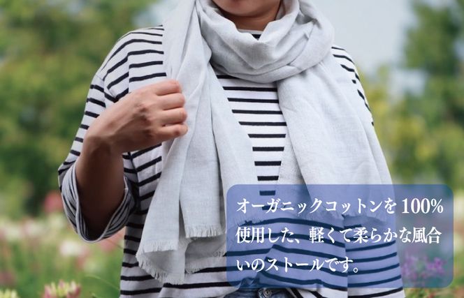 オーガニックコットンガーゼ スカーフ 楽天市場】【10％OFF】ストール 綿100％ 38×94cm 綿100％汗も