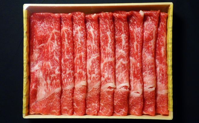 あか牛リブローススライスセット (あか牛リブローススライス400g、あか牛のたれ200ml)