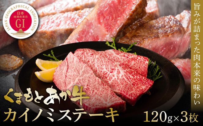 yF{szyGIF؁z܂ƂJCm~Xe[L 120g×3