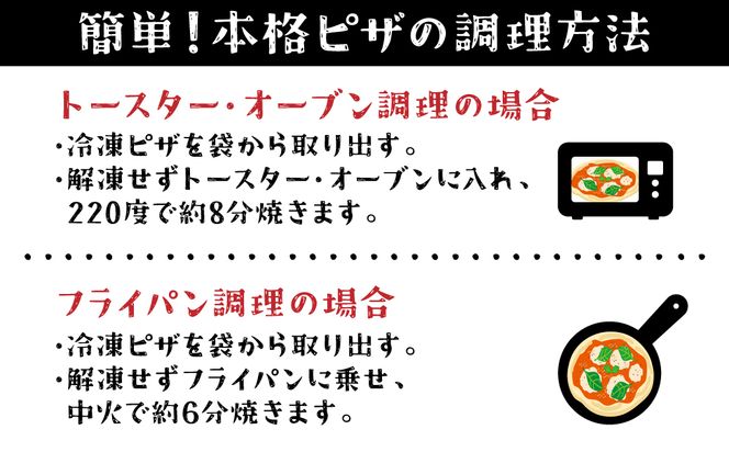 KAWAMATA LAB. しょうがネーゼ 3枚セット ピザ 冷凍 個包装 焼くだけ 本格ピザ おいしい