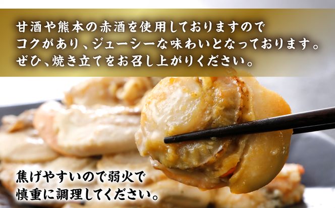【訳あり】 大粒ホタテ貝柱西京漬け たっぷり1kg（16～20粒） 帆立 海鮮 ホタテ貝柱 魚介 西京漬け 冷凍