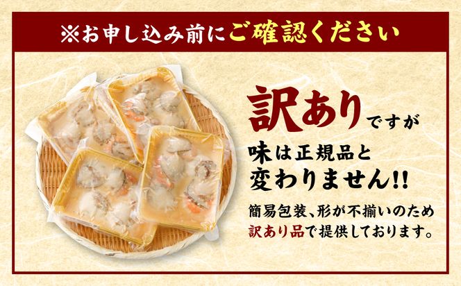 【先行予約】【2025年2月上旬より順次発送】訳あり 大粒ホタテ貝柱西京漬け たっぷり1kg（16～20粒）