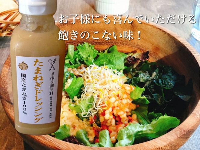 亀岡牛 ラー油・食べるラー油・たまねぎドレッシングふるさと納税オリジナルセット《手作り 自家製 甜面醤 黒毛和牛 ブランド牛 食べるラー油 辣油 ご飯のお供 京都産 玉ねぎ タマネギ お土産 ギフト 化学調味料・香料不使用》 ※配送不可地域あり