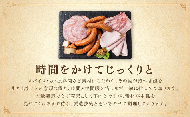 カネムマンの手造り燻製7種セット あらびき バジル ソーセージ スライス ハム ベーコン スモークチーズ 自家製 マスタード 燻製  おつまみ おかず 肉 豚肉 詰め合わせ カネムマン