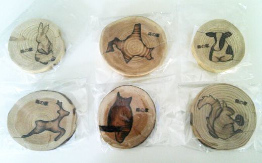 中標津町JクレジットCO2削減量1t【38001】