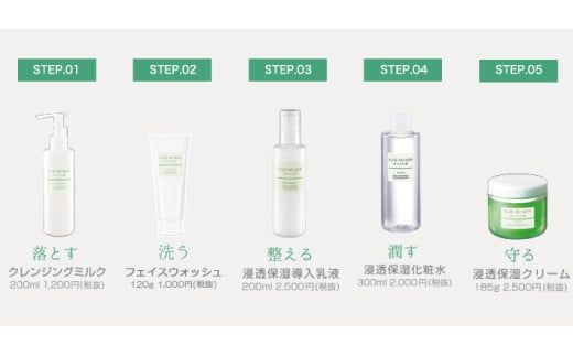 R6-340．【3回定期便】あろえの森 浸透保湿化粧水 300ml（2個セット）