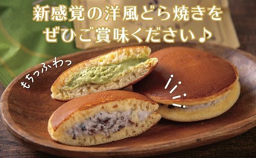 1615 生どら焼き（あずき）