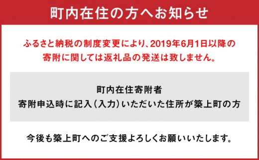 【全3回定期便】国産牛 よくばりもつ鍋 セット 醤油味2人前&みそ味2人前（計4人前）〆はマルゴめん 福岡県産の米粉麺《築上町》【株式会社マル五】[ABCJ138]