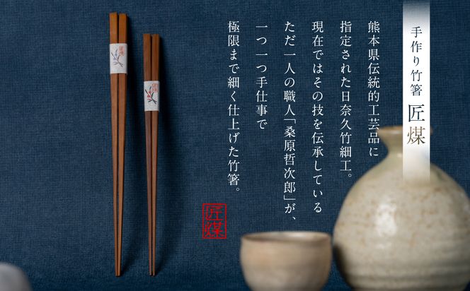 茶道具　銅製2膳　鉄製3膳　火箸　五膳まとめて　箱付　C　8032 茶道具 銅製2膳 鉄製3膳 火箸 五膳まとめて 箱付 C 8032 工芸品