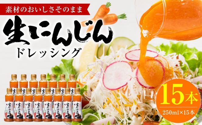 yF{szɂ񂶂hbVO(250ml×15{) hbVO |  ybg{g^Cv Y  T_ \[X AW  