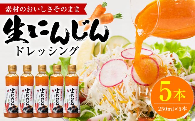 yF{szɂ񂶂hbVO(250ml×5{) hbVO |  ybg{g^Cv Y  T_ \[X AW  