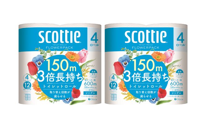 【スコッティ】フラワーパック 3倍長持ち 4ロール（シングル）x 2パック 合計8ロール 香りつき 日用品 生活必需品