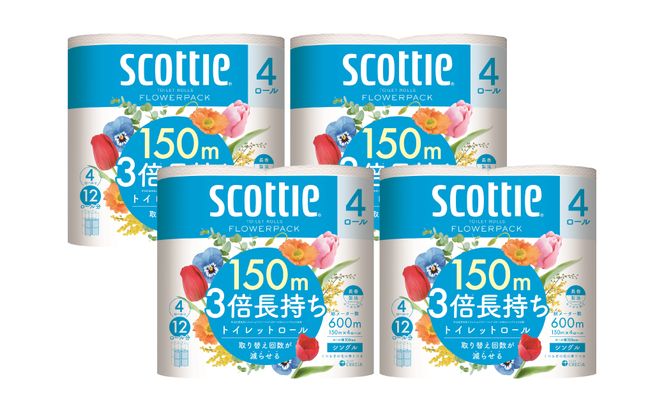 【スコッティ】フラワーパック 3倍長持ち 4ロール（シングル）x 4パック 合計16ロール 香りつき 日用品 生活必需品