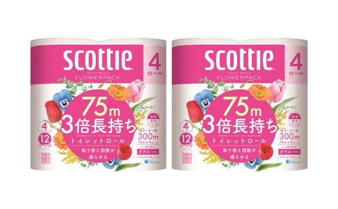 【スコッティ】フラワーパック 3倍長持ち 4ロール（ダブル）x 2パック 合計8ロール 香りつき 日用品 生活必需品 消耗品 紙 まとめ買い ストック 備蓄 トイレットペーパー 長持ち