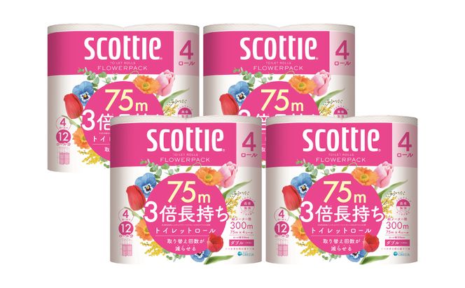 【スコッティ】フラワーパック 3倍長持ち 4ロール（ダブル）x 4パック 合計16ロール 香りつき 日用品 生活必需品 消耗品 紙 まとめ買い ストック 備蓄 トイレットペーパー 長持ち