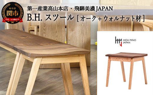 y򕌌֎szD120-04 B.H.Xc[yI[N+EHibgށz JBH-DSX2012 PNO+W